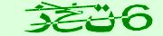 BotDetect CAPTCHA  image style screenshot