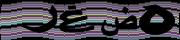 BotDetect CAPTCHA  image style screenshot