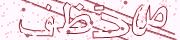 BotDetect CAPTCHA  image style screenshot
