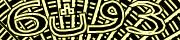 BotDetect CAPTCHA  image style screenshot