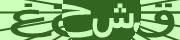 BotDetect CAPTCHA  image style screenshot