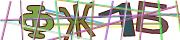 BotDetect CAPTCHA  image style screenshot