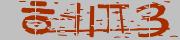 BotDetect CAPTCHA  image style screenshot
