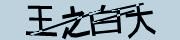 BotDetect CAPTCHA  image style screenshot