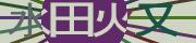 BotDetect CAPTCHA  image style screenshot