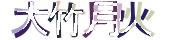 BotDetect CAPTCHA  image style screenshot