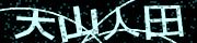 BotDetect CAPTCHA  image style screenshot