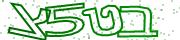 BotDetect CAPTCHA  image style screenshot