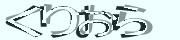 BotDetect CAPTCHA  image style screenshot