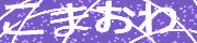 BotDetect CAPTCHA  image style screenshot