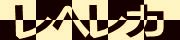 BotDetect CAPTCHA  image style screenshot