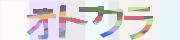 BotDetect CAPTCHA  image style screenshot