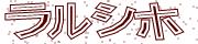 BotDetect CAPTCHA  image style screenshot