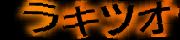 BotDetect CAPTCHA  image style screenshot