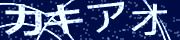 BotDetect CAPTCHA  image style screenshot