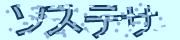 BotDetect CAPTCHA  image style screenshot