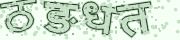 BotDetect CAPTCHA  image style screenshot