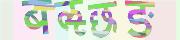 BotDetect CAPTCHA  image style screenshot