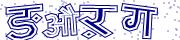BotDetect CAPTCHA  image style screenshot