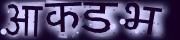 BotDetect CAPTCHA  image style screenshot