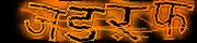 BotDetect CAPTCHA  image style screenshot