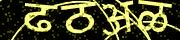 BotDetect CAPTCHA  image style screenshot