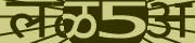 BotDetect CAPTCHA  image style screenshot