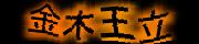 BotDetect CAPTCHA  image style screenshot