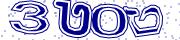 BotDetect CAPTCHA  image style screenshot